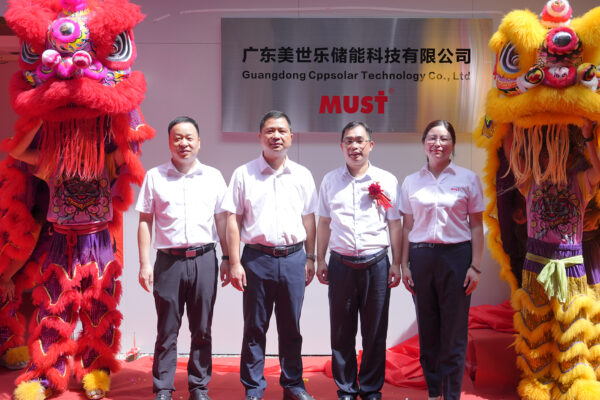 攜夢(mèng)想，創(chuàng)未來(lái)：廣東美世樂(lè)儲(chǔ)能科技有限公司盛大開(kāi)業(yè)